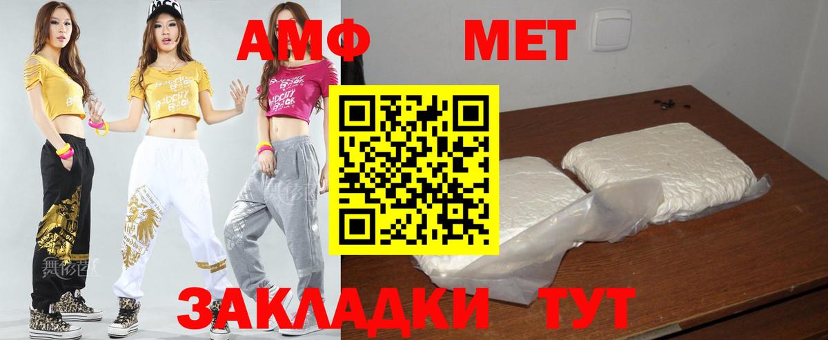 гидра ССЫЛКА  АМФ  Вход с VPN  АМФЕТАМИН VHQ  Заинск 