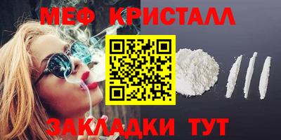 первитин Рыбинск