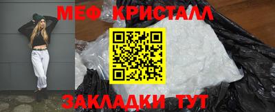 герыч Рузаевка