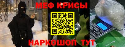 первитин Рыбинск