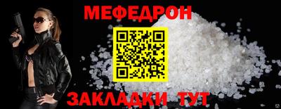 MDMA Рязань