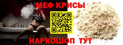 MDMA Рязань