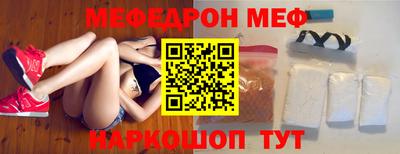 герыч Рузаевка
