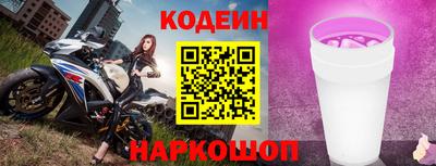 первитин Рыбинск