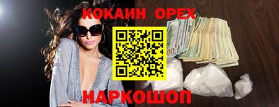 MDMA Рязань