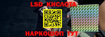 первитин Рыбинск