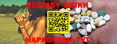 MDMA Рязань