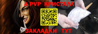 первитин Рыбинск