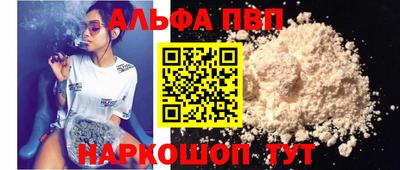 первитин Рыбинск