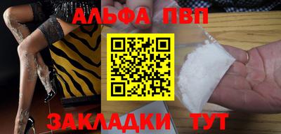 герыч Рузаевка