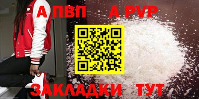 герыч Рузаевка