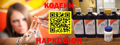 первитин Рыбинск