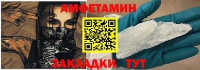 герыч Рузаевка