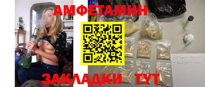 первитин Рыбинск