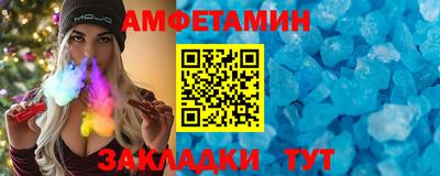 первитин Рыбинск