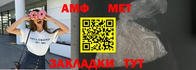 первитин Рыбинск