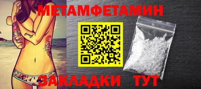 MDMA Рязань