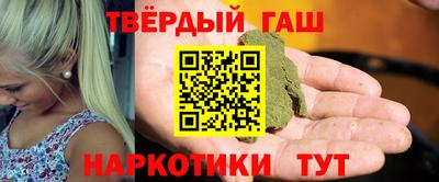 первитин Рыбинск