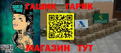 герыч Рузаевка