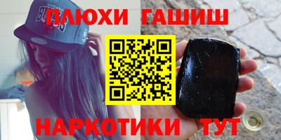 первитин Рыбинск