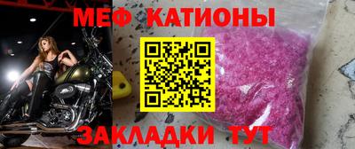 первитин Рыбинск