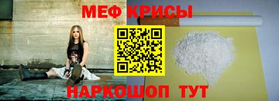 герыч Рузаевка