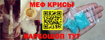 первитин Рыбинск