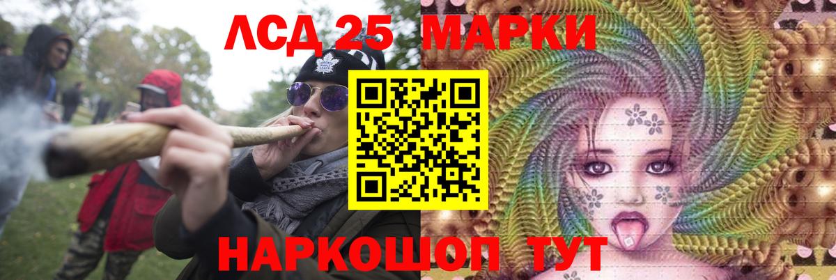 LSD-25 экстази ecstasy  Вход с VPN  LSD-25 экстази ecstasy  Заинск 