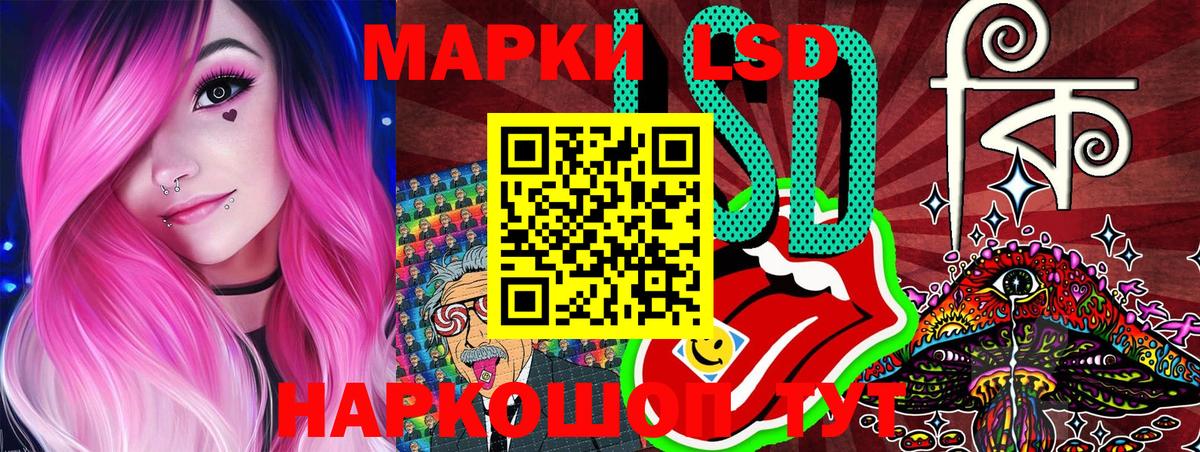 Марки 25I-NBOMe 1,8мг Заинск