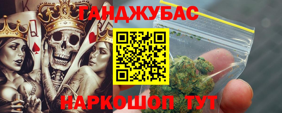 Канабис семена  Вход с VPN  Заинск  Шишки марихуана THC 21% 